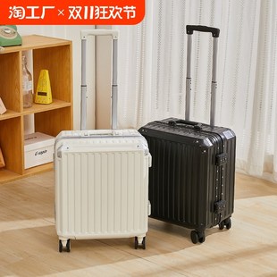 铝框旅行箱轻音万向轮密码 18寸可登机小型行李箱女20B寸时尚