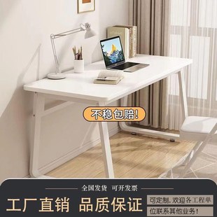 家用简易学p生书桌卧室简约学习写字桌小户型办公桌桌 电脑桌台式