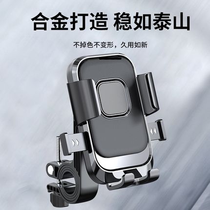 新款电动车摩托车后视镜手机x支架户外骑行防震自行车导航支架工