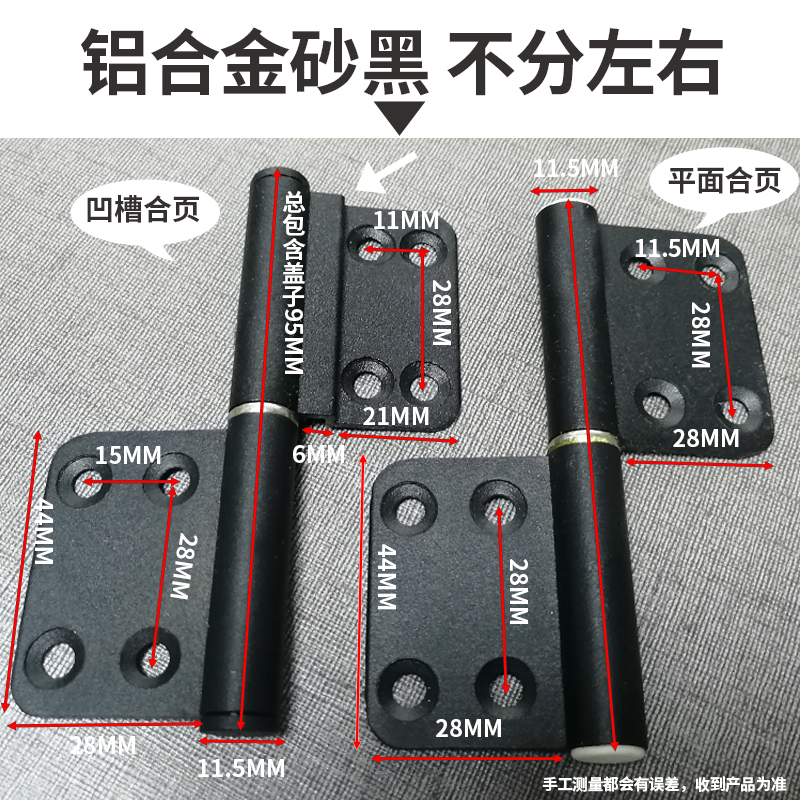 厕所门合页铰链不锈钢浴室折叠平开活页铝合金门合页可拆卸通用型