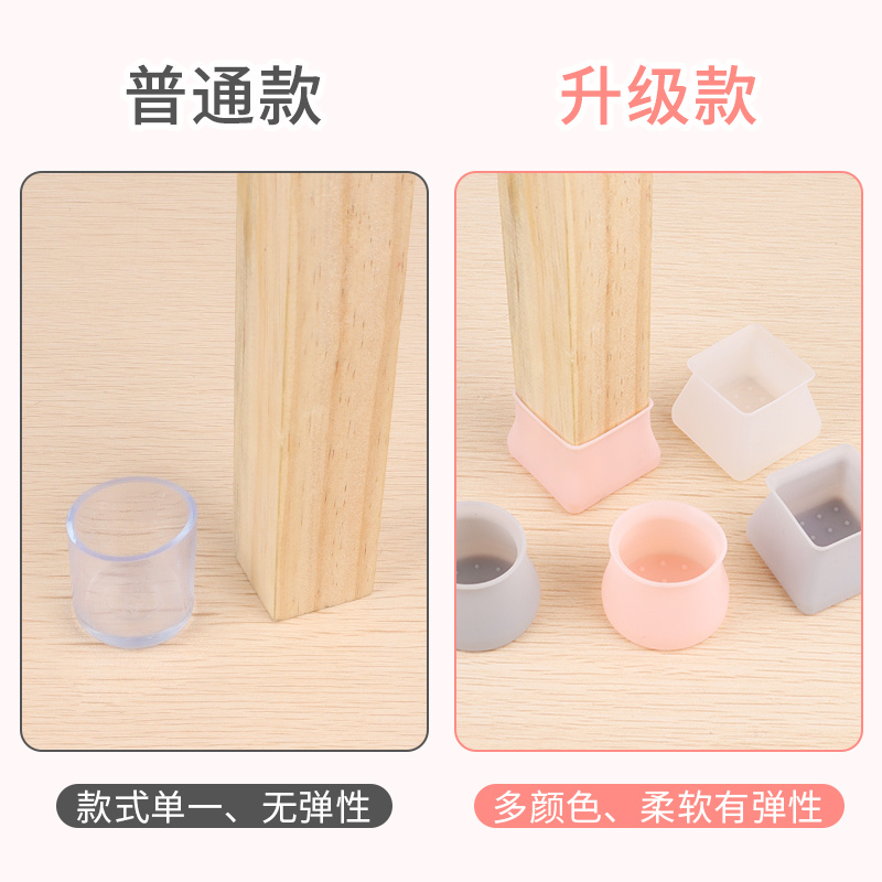 凳子脚垫儿童防撞静音耐磨橡胶桌椅脚套加厚护角桌脚椅子腿保护套