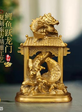 纯黄铜鲤鱼跳龙门铜鱼摆件室内桌面装饰年年有余吉祥高升摆放礼品