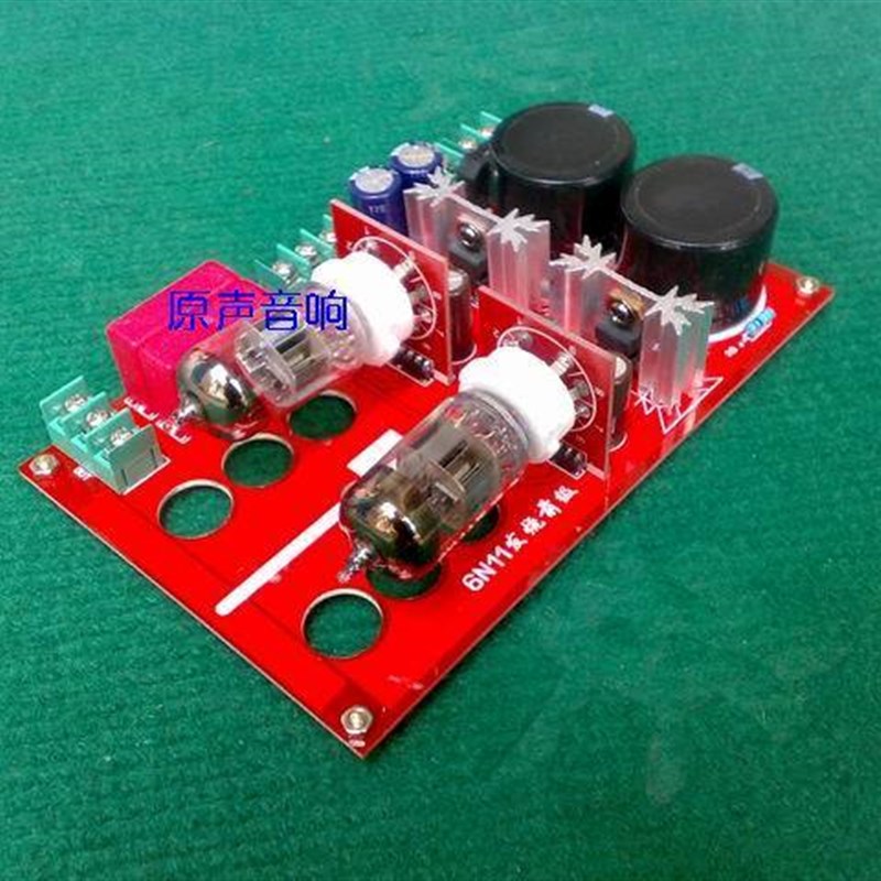 6N11电子管前成品板 立体声前级