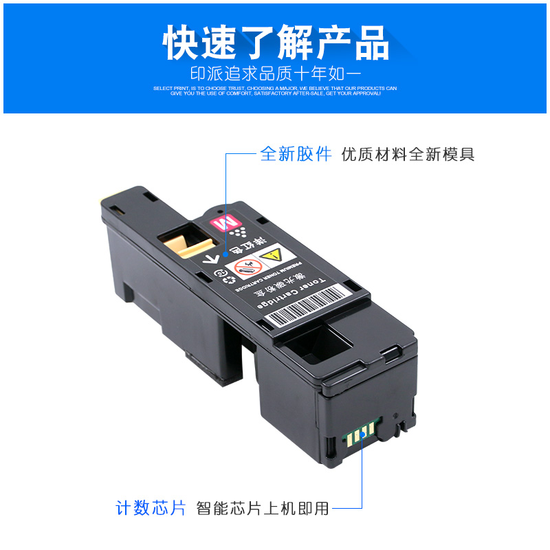 适用施乐CP105b粉盒CM215b CP205b CM205f CM215fw墨粉CP215w碳粉