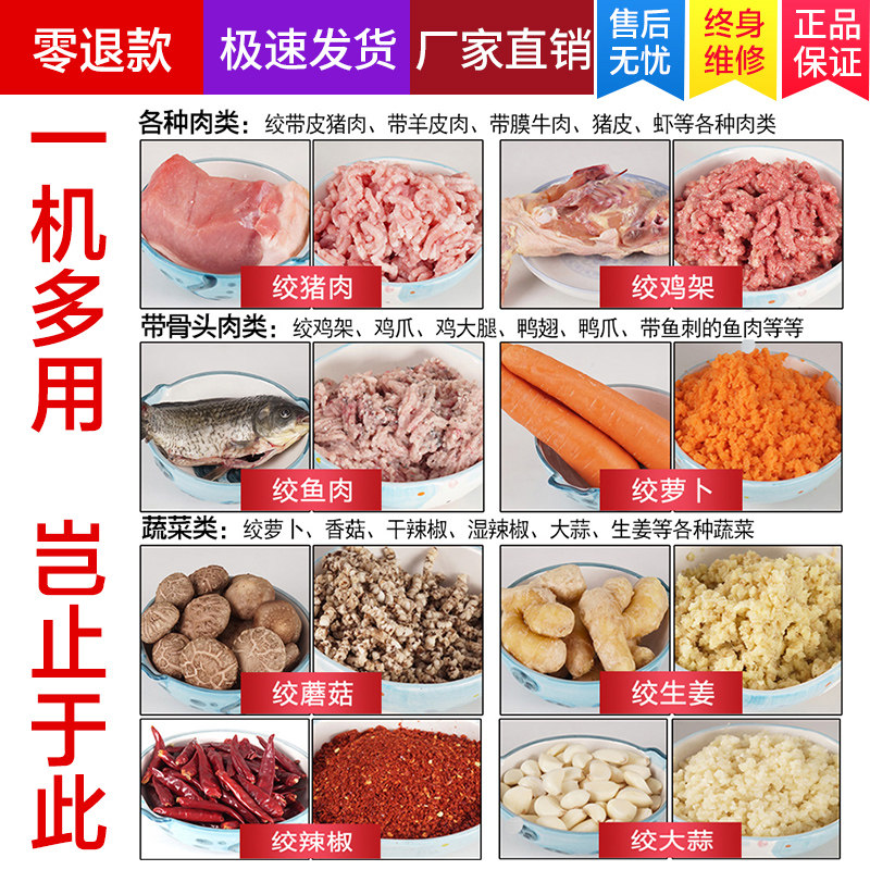 绞肉馅机商用大功率多功能强力家用电动不锈钢灌肠绞碎切肉一体机