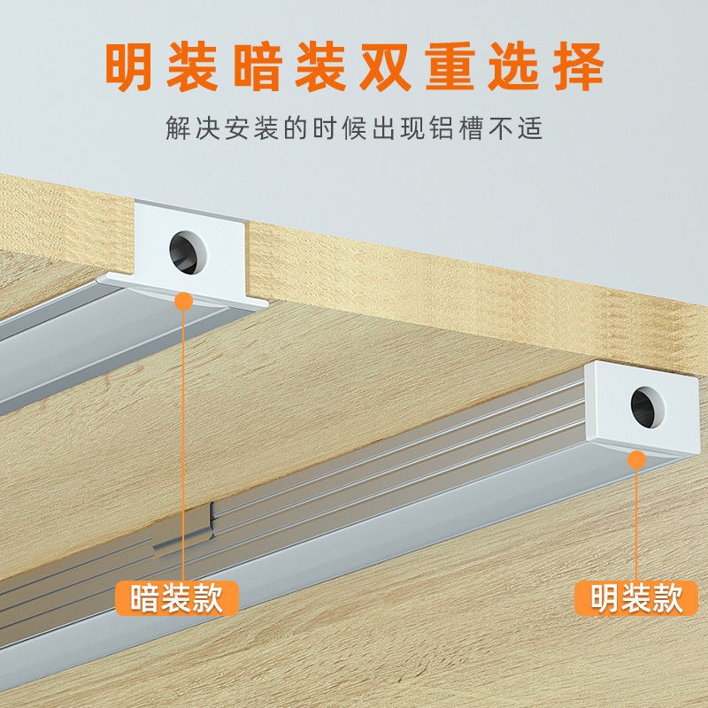 led线形灯槽铝合金嵌入式灯带卡槽线条灯铝槽长条灯明装吊顶线性