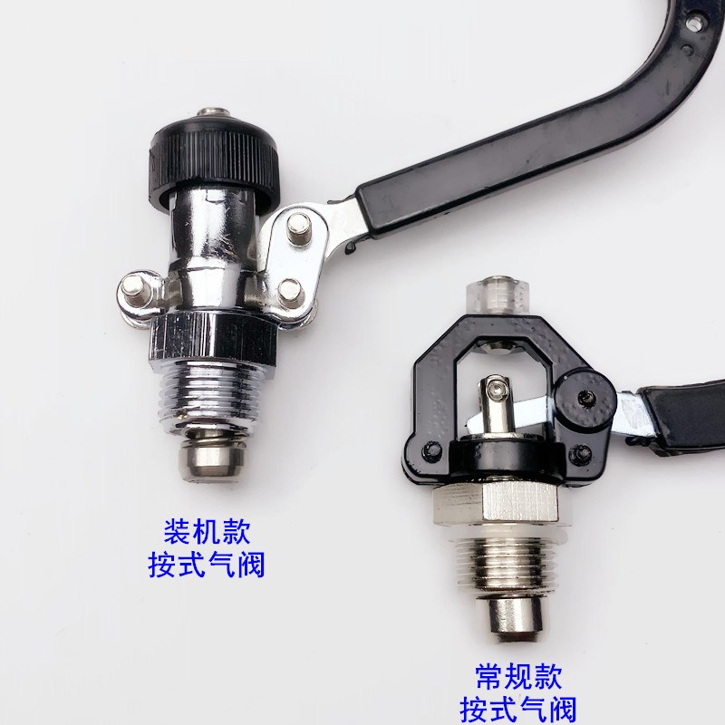 全蒸汽烫斗按式气阀组件工业锅炉电熨斗配件气阀扳手开关排放气阀