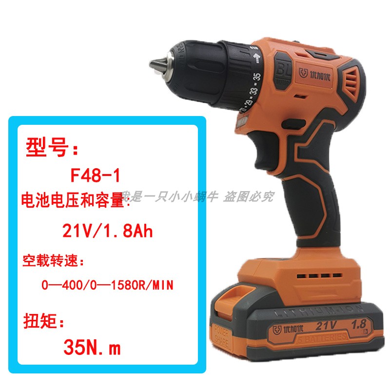 优加优F48锂电钻无刷电钻工业级21V充电动螺丝刀锂电池充电器