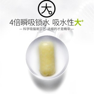 味当家豆腐猫砂除臭无尘大袋豆腐砂渣猫沙猫咪用猫砂包邮10公斤