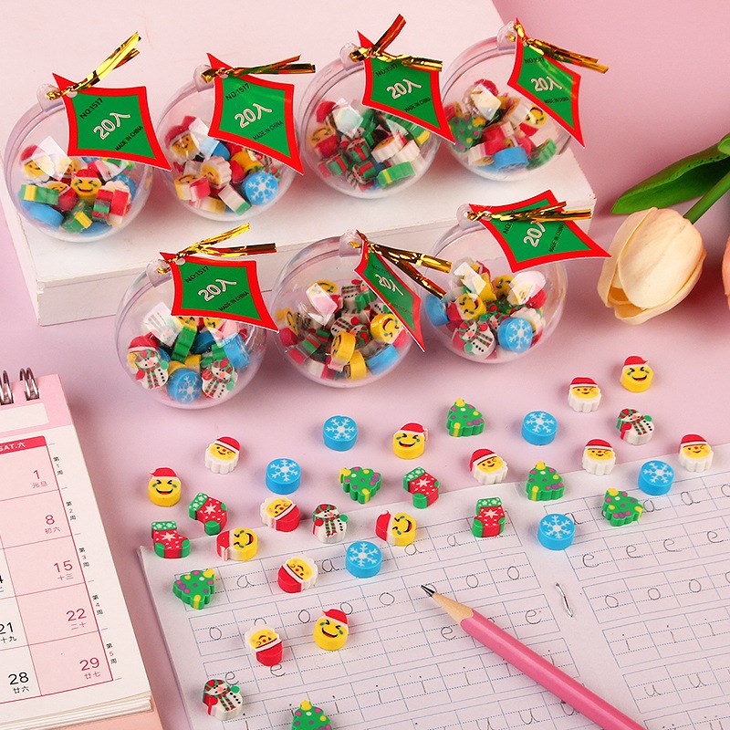 圣诞橡皮擦圣诞球装饰学生奖励奖品儿童创意学习用品幼儿园小礼品