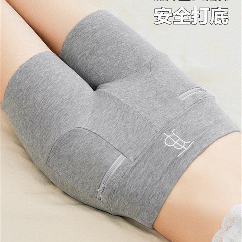 纯棉高腰收腹有口袋安全裤防走光夏季带兜女士短裤薄款打底裤内穿
