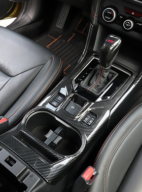 qhcp适用斯巴鲁181922款XV改装档位水杯面板贴中控出风口框装内饰