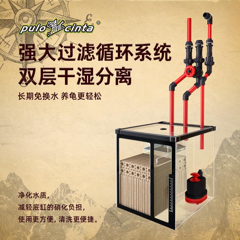 葆易马赫乌龟缸比目鱼家用玻璃专业豪华别墅乌龟缸生态乌龟饲养缸