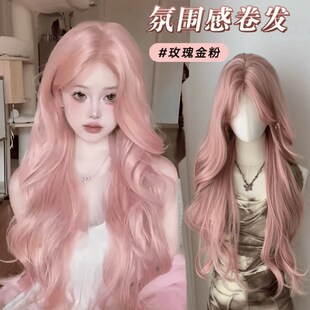 芬妮粉金假发女全头套夏显白粉色大波浪卷发长发吴慧拉柔柔cos