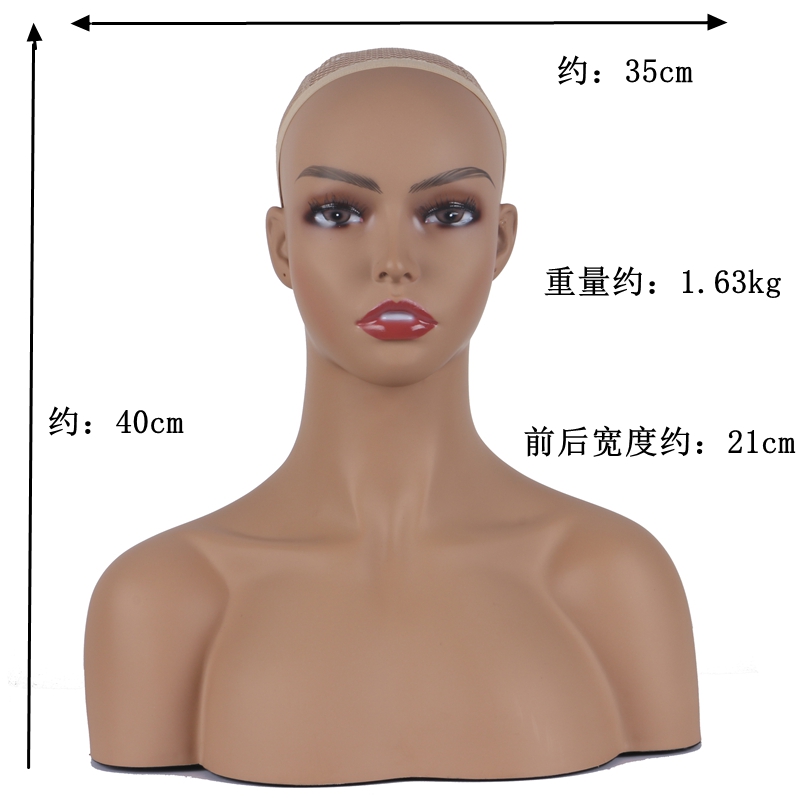 假发头模半身头咖啡色肤型展示练习模型美发剪发造型教学用头模