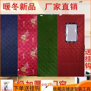 保温保暖隔断布帘子 棉门帘加厚家用定做防寒挡风空调隔热隔音冬季