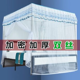 新款 加粗加厚不锈钢支架杆 2024高级家用蚊帐免安装 卧室遮光落地式