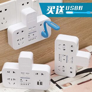无线扩展定时插座转换器家用一转四五多功能USB转换插头空调插排