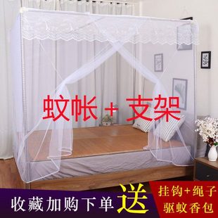 方顶蚊帐家用1.5米卧室双人1.8m支架单门学生宿舍上铺1.0防蚊 老式