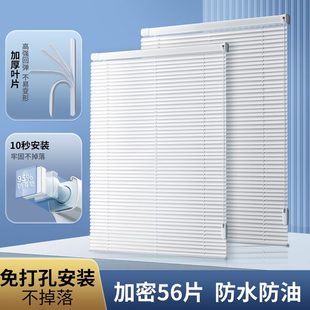 百叶窗帘免打孔遮光升降家用办公室厨房浴室窗户卷帘卫生间百叶帘
