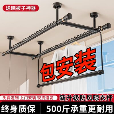 晾衣杆阳台固定式室内固定座侧装防风固定扣一根叉丫卫生间悬挂式