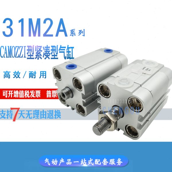 CAMOZZI康茂盛气缸31F2A050A010/020/025/030/040/060/080V 31M2A
