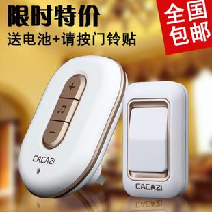 老人呼叫器 门铃 无线 家用门铃一拖二 电子门铃超远距离遥控防水
