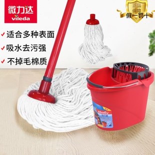 德国微力达棉线拖把老式 耐用水拖墩布圆头家用一拖净懒人地拖 包邮
