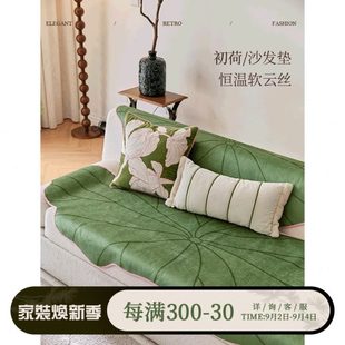 蜡笔派「十二花神 通用坐垫 荷花」夏荷异形沙发垫法式 中国风四季