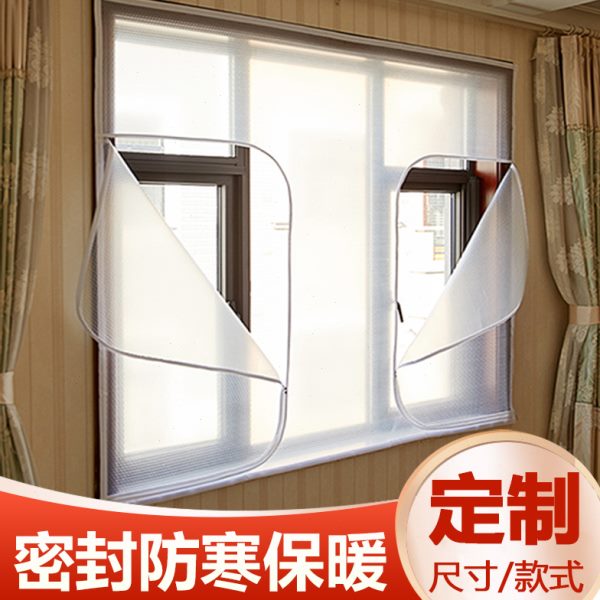 F帘子气泡膜防寒浴室自粘卧室定制挡风保暖窗帘密封窗户防风塑料