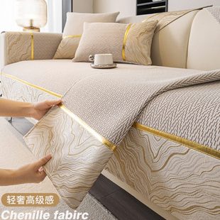 通用高级感坐垫2024新款 轻奢现代沙发垫四季 固定防滑沙发套罩盖布