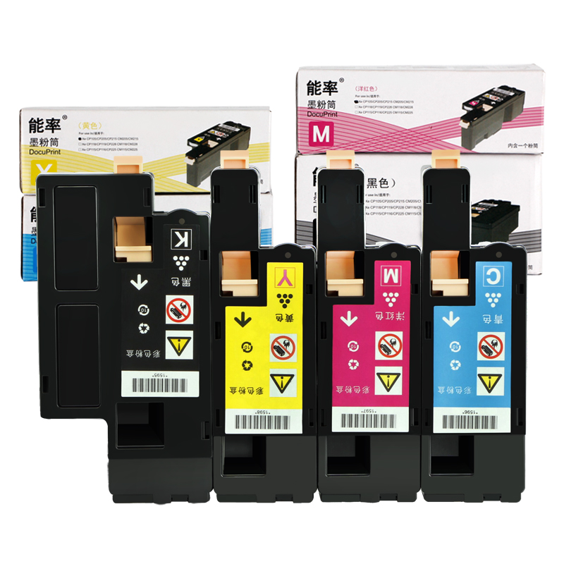 能率 适用富士施乐CP116w粉盒CP115w CM115w CM225fw CP225w墨粉