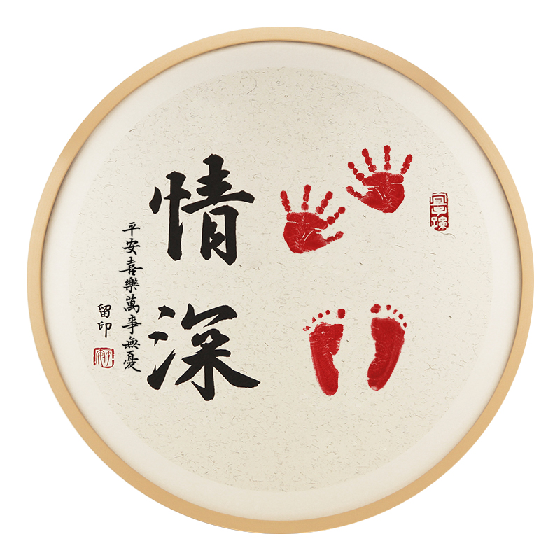 宝宝手足情深挂画印手印纪念品相框新生儿手脚印满月百天纪念品