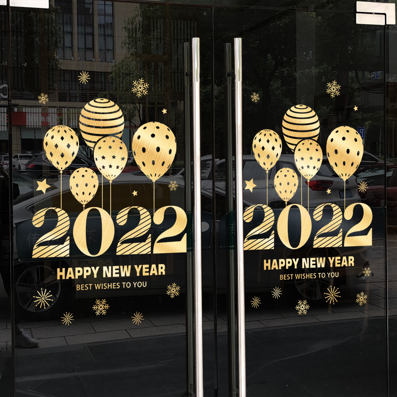2022年元旦装饰场景布置圣诞节玻璃门贴纸新年双旦商场店铺橱窗贴