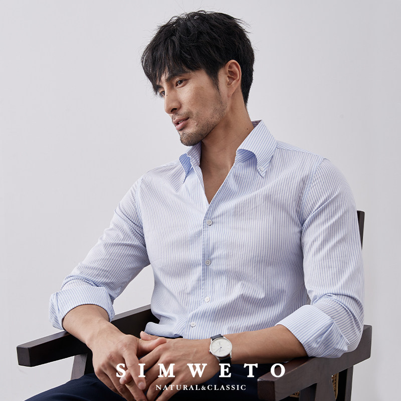 2023新款绅装男士定制浅蓝色条纹长袖衬衫一片领免熨烫商务修身衬