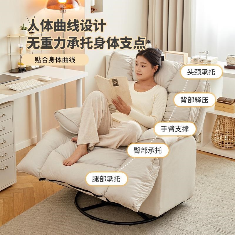 懒人沙发可躺可睡休闲沙发椅小户型躺椅卧室单人沙发客厅旋转椅子