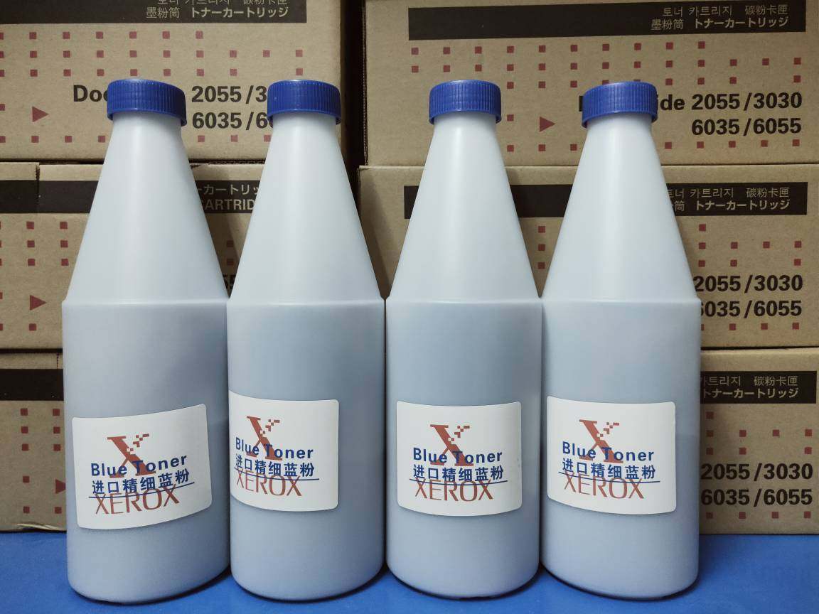 施乐3030 3035 6204 6035 6055 6279 6030 6050 6604蓝粉碳粉黑粉,办公设备/耗材/相关服务,墨粉/碳粉,淘宝优惠券,粉丝福利购,淘宝优惠卷