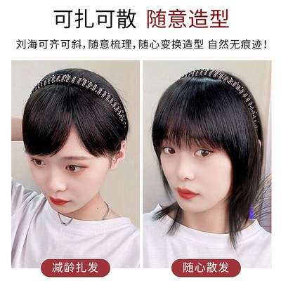 发箍刘海假发一体全真人发遮白发蓬松增发量自然前额头顶假发片女