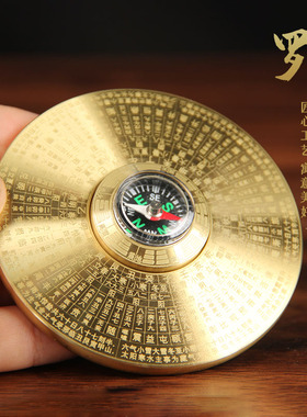 铜旋转罗盘摆件 铜指尖罗盘 铜手中陀罗摆件铜罗盘