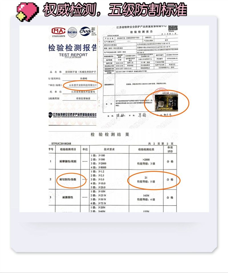 防割手套防切割刀割劳保耐磨玻璃钢丝PU浸胶5级防护软铠甲登升659,居家日用,防护手套,淘宝优惠券,粉丝福利购,淘宝优惠卷
