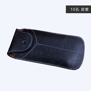 通用口琴包布鲁斯10孔12孔14孔16孔24孔皮套半音阶皮质收纳包手提