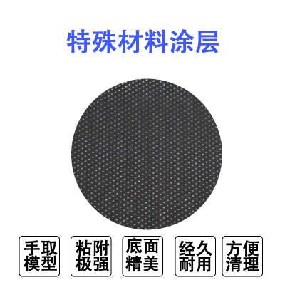 3d打印机晶格玻璃热床平台黑金刚碳晶硅玻璃板贴膜3D打印配件定制