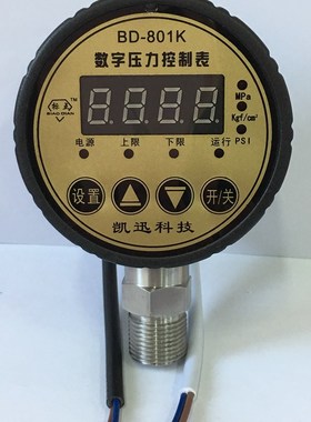 凯迅标点BD801K数显电接点压力高精度消防水泵液压空压机压力开关