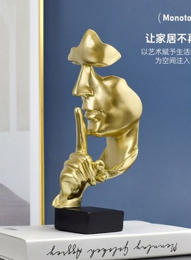 【沉默是金】北欧艺术摆件人物高级感创意大堂办公室酒柜轻奢装饰