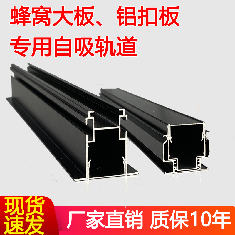 22自吸轨道灯蜂窝大板快装铝扣板集成吊顶嵌入式无主灯照明客厅