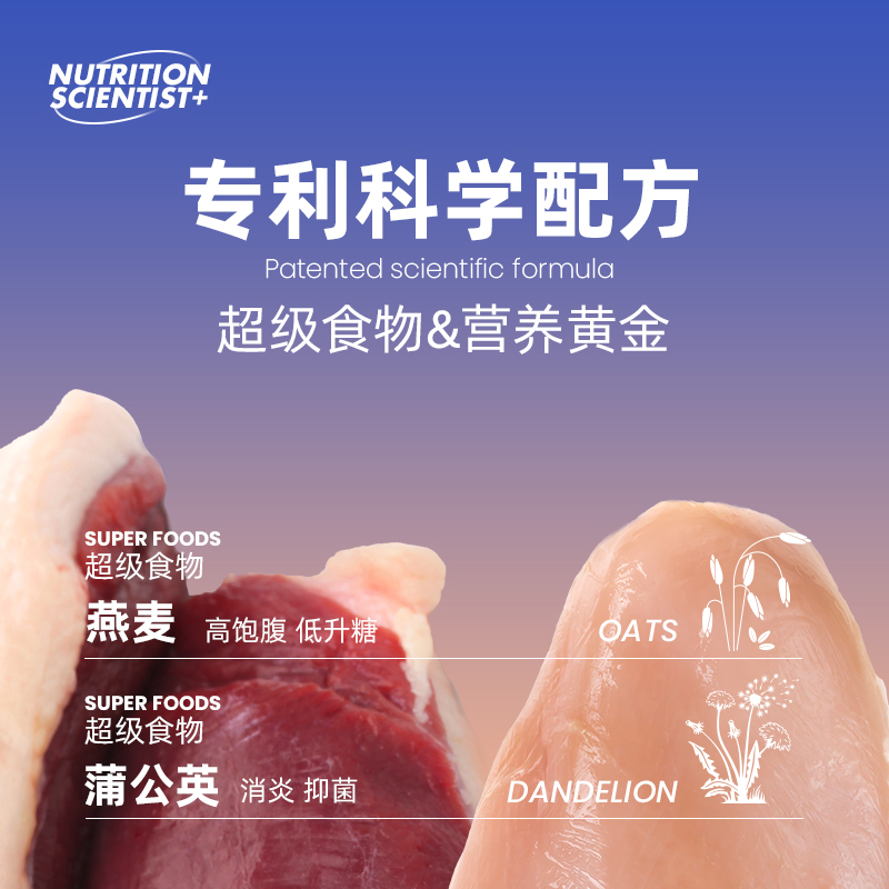 布兰德营养学加体态控制狗粮通用型金毛柯基狗粮生骨肉冻干成犬粮