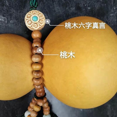 天然开口葫芦挂件儿童书房摆件孩子书桌9层桃木文昌塔办公室摆件