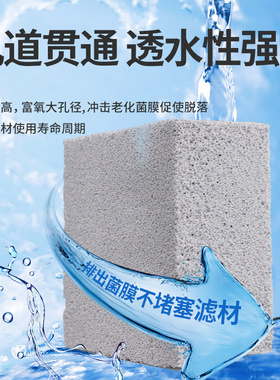 AC鱼缸滤材培菌方砖滤材细菌屋底滤水族箱过滤材料净水生化培菌