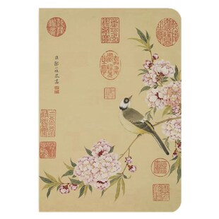 中国风传世名画手账本清代邹一桂宫廷画家碧桃春鸟图精致文艺简约