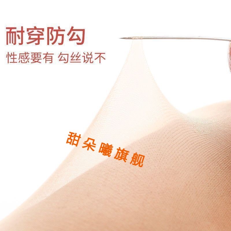 5双装长筒丝袜女薄款夏季防勾丝肉色长款过膝袜防滑大腿高筒丝袜